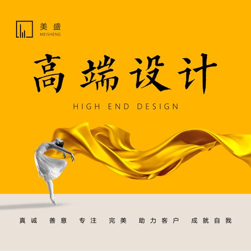 高端平面设计 广告画册与宣传物料排版艺术指南